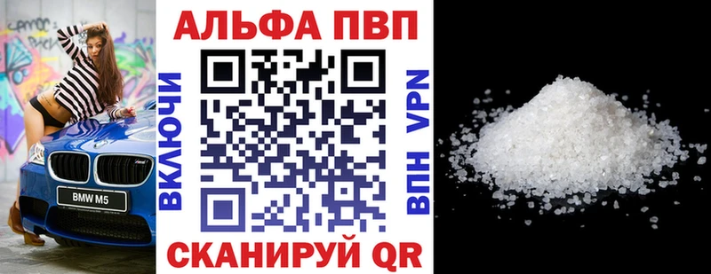 Хочу наркоту Кинель APVP Канабис МЕФ ГАШ