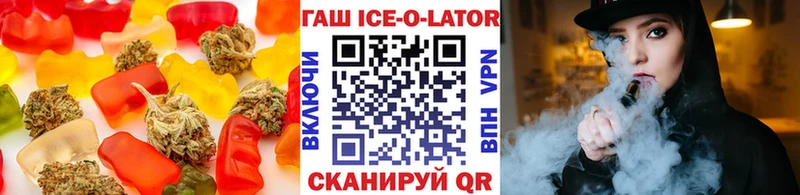 Canna-Cookies конопля  сколько стоит  Кинель 