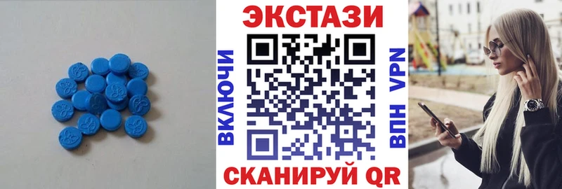 Экстази louis Vuitton  Кинель 