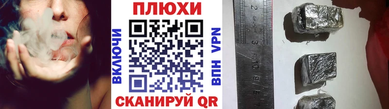 hydra   Кинель  Гашиш VHQ 