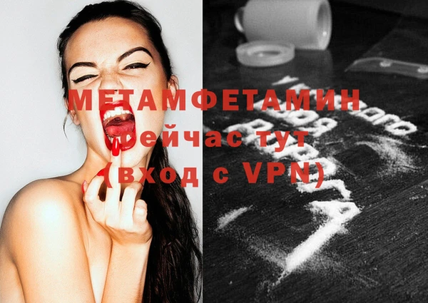 не бодяженный Абаза
