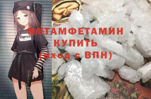 не бодяженный Абаза