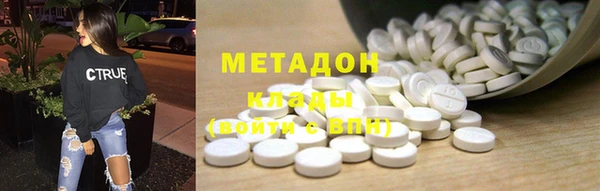 не бодяженный Абаза