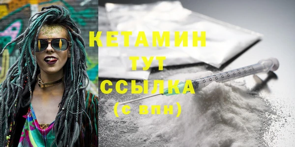 не бодяженный Абаза