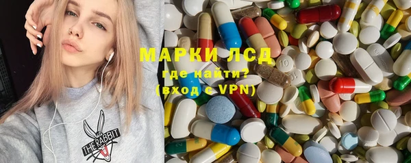 PSILOCYBIN Абинск