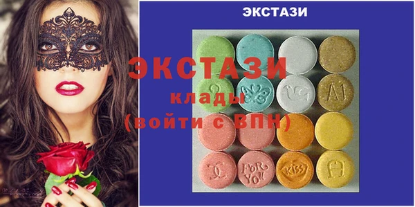 марки nbome Алексин