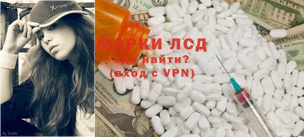 PSILOCYBIN Абинск
