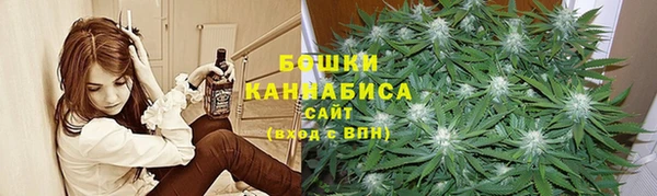 мяу мяу кристалл Алексеевка