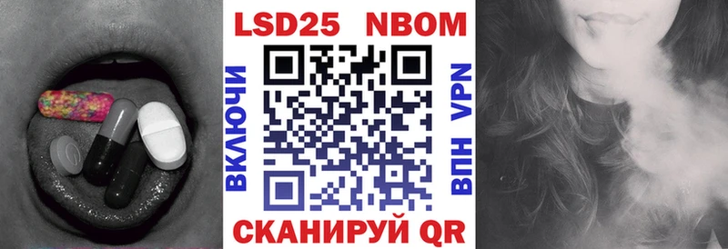 Лсд 25 экстази кислота  Кинель 