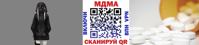 MDMA Molly Кинель