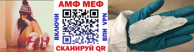 наркошоп  Кинель  Первитин мет 