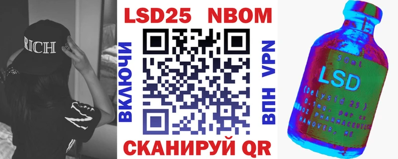 Марки N-bome 1500мкг  ссылка на мегу tor  Кинель 