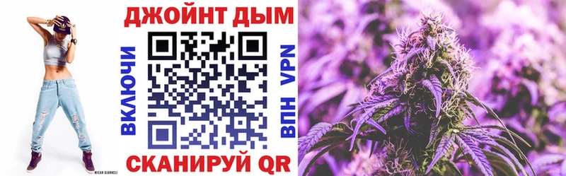 Канабис White Widow Кинель